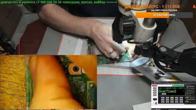 Стрим. Asus X540LJ переодически синий экран (РЕШЕНО). БП на 19в 4,74а не держит нагрузку (РЕШЕНО) смотреть онлайн