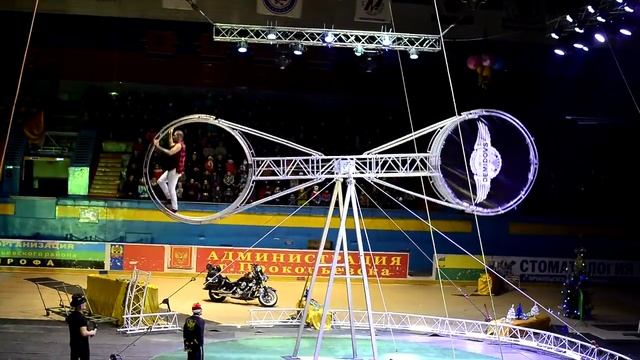 Колесо смерти. Цирк Демидовых. DEMIDOWS SHOW. Прокопьевск 2018 смотреть онлайн