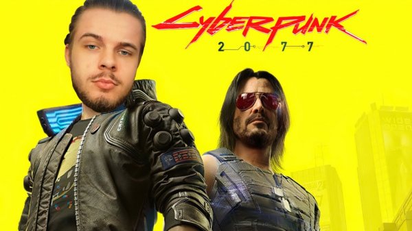 БОЛЬШОЙ ВЗРЫВ ｜ Cyberpunk 2077 #14