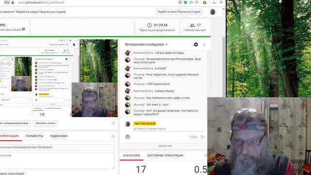 81 Что такое ВЛАСТЬ 2019.12.02 18-00-00 смотреть онлайн