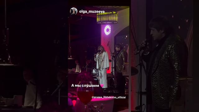 гр. Рождество Так хочется жить ##ГруппаРождество #геннадийселезнев #ольгаселезнева #такхочетсяжить смотреть онлайн