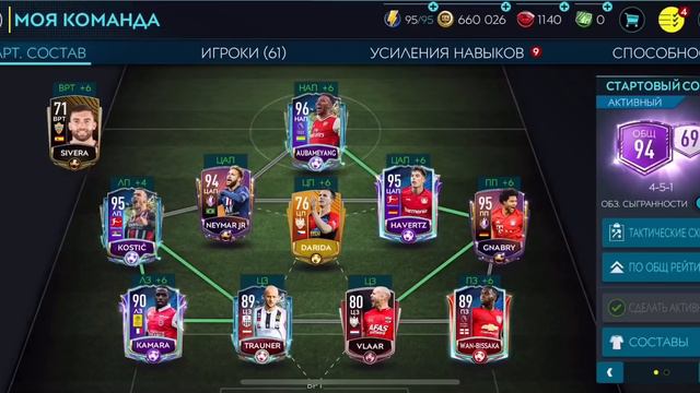 [FIFA 20 MOBILE] ТРИ НОВЫХ ПОЛУЗАЩИТНИКА ЗА 7.5 МЛН!!! смотреть онлайн