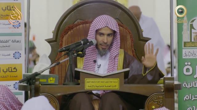 Введение в ханбалитский мазхаб - Часть 4/11 | Шейх ‘Абдус-Салям аш-Шувай‘ир ᴴᴰ смотреть онлайн