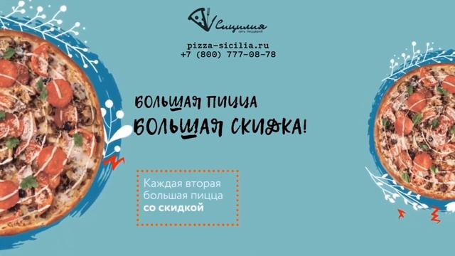 Пример успешной промо-акции смотреть онлайн