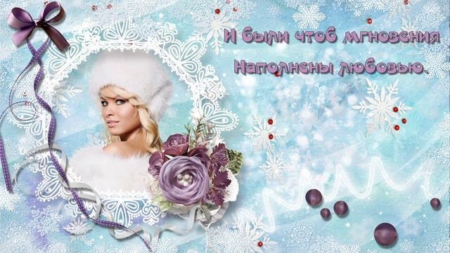 Красивое поздравление для Татьяны. Открытка Татьянин день. смотреть онлайн