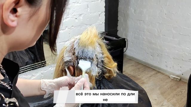 Видео-урок! Окрашивание TOTAL BLOND. Краска для волос ESTEL SENSATION. Осветление волос. Блонд. смотреть онлайн