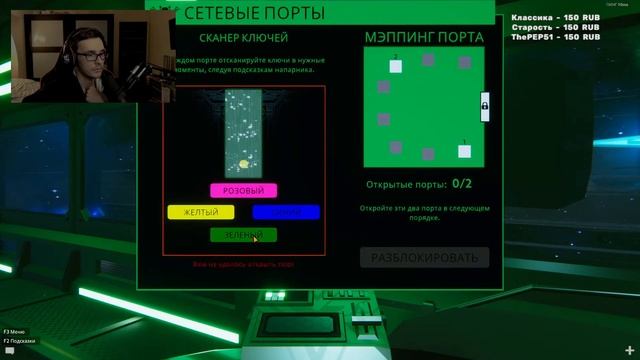 Стрим - Operation Tango смотреть онлайн