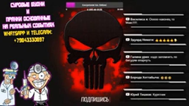 Лютые приколы над коллекторами #1 Летние стримы смотреть онлайн