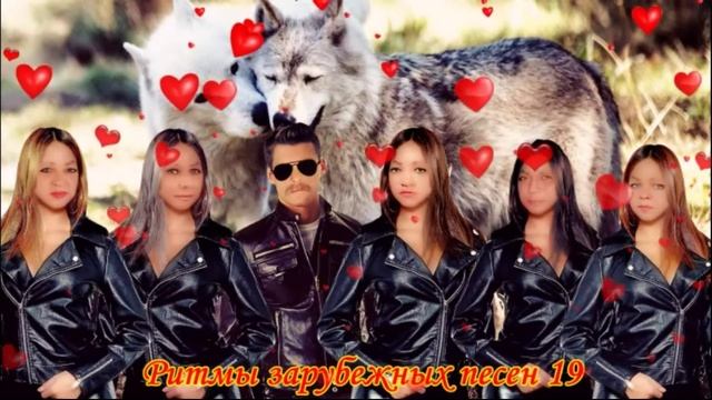 Ритмы зарубежных песен 19 смотреть онлайн
