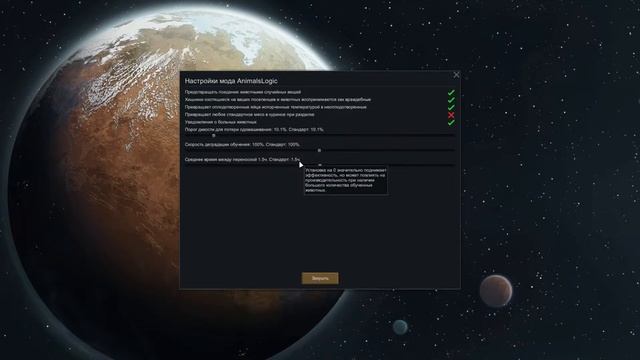Как играть в Rimworld (часть 1) | NaviNikruT смотреть онлайн