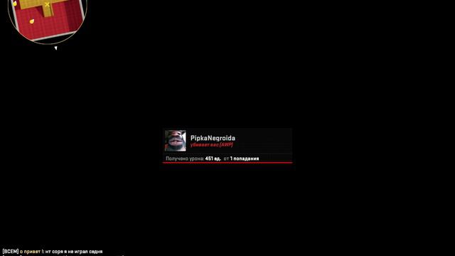 Counter-Strike 2 2024-08-21 16-01-06 смотреть онлайн