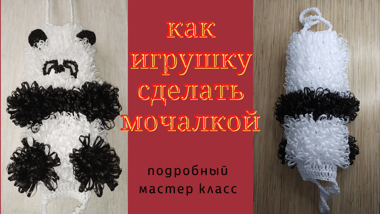 Вяжем и творим с Алексеем