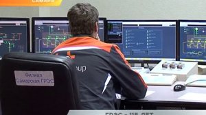 Самарской ГРЭС - 115 лет