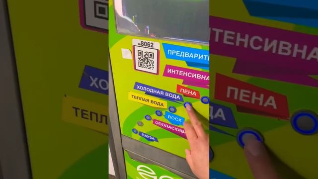 Удаление каменного налета со стекол! #лайфхаки смотреть онлайн