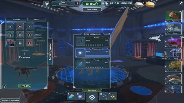 Рубрика (Бесплатные Игры)Обзор игры Time of Dragons смотреть онлайн