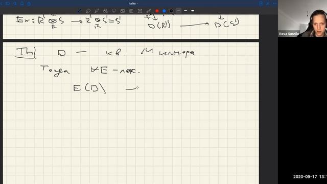 Vladimir Sosnilo | Excision for K-theory with respect to categorical Milnor squares 1/2 (in Russian смотреть онлайн