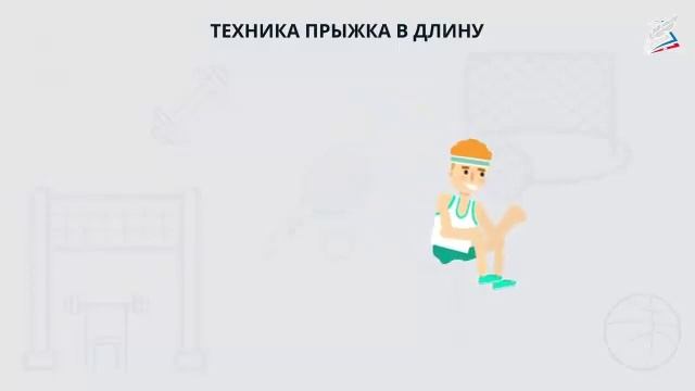 История легкой атлетики, мышцы человека и их виды, прыжок в длину с места, метание мяча на дальност смотреть онлайн