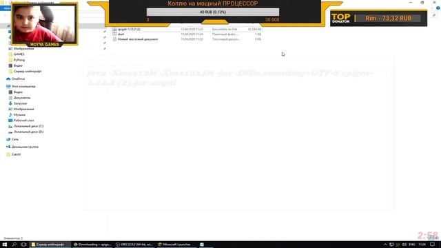 Туториал как создать сервер в майнкрафт | LOCALHOST смотреть онлайн