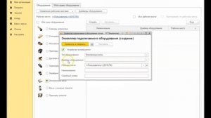 Настройка электронных  и чекопечатающих  весов CAS в 1С Управление торговлей №4