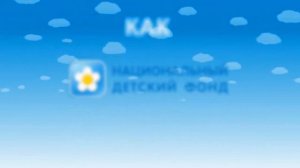 национальный детский фонд in Pitch black
