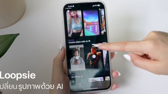Loopsie: Deforum AI Art ใช้ AI ทำภาพอนิเมะที่กำลังฮิตบน iPhone เจ๋งมาก! มาดูวิธีใช้งานกัน #iMoD смотреть онлайн