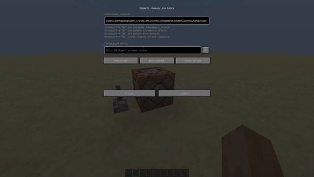 как дать мобам оружие и броню в minecraft смотреть онлайн