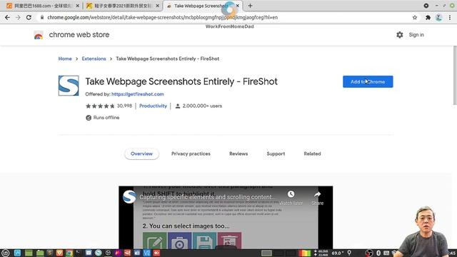 3 methods to download photos from 1688 смотреть онлайн