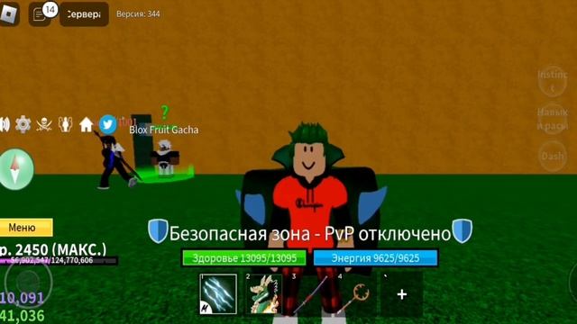 ?3 ЮТУБЕРА РОЛЯТ МНЕ ФРУКТЫ у КОГО ЛУЧШЕ ВЫБАДЕТ В БЛОКС ФРУТС?!! ? // ROBLOX BLOX FRUITS смотреть онлайн