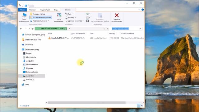 Поиск больших файлов в Windows смотреть онлайн