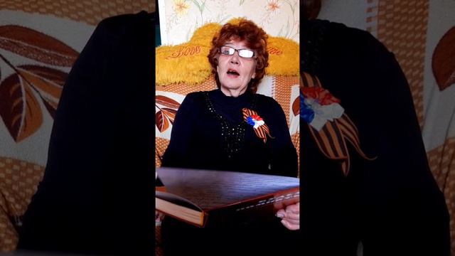 Авторское стихотворениеЧитает ветеран педагогического труда Паламарь И Н МОУ СОШ 46 Урульга смотреть онлайн