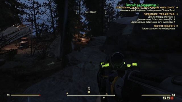 Fallout 76, часть 16 смотреть онлайн
