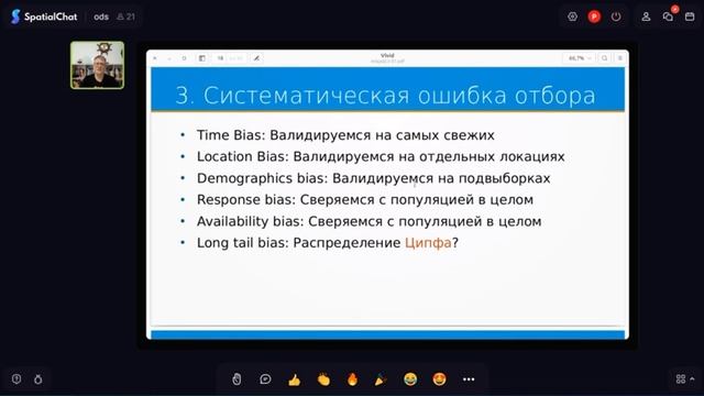 2023 10 22 ML System Design Лекция 7 смотреть онлайн