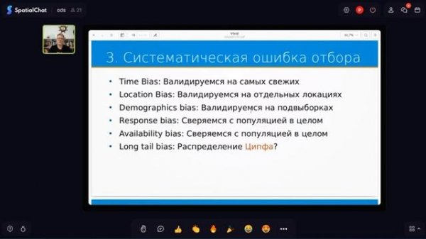 2023 10 22  ML System Design   Лекция 7