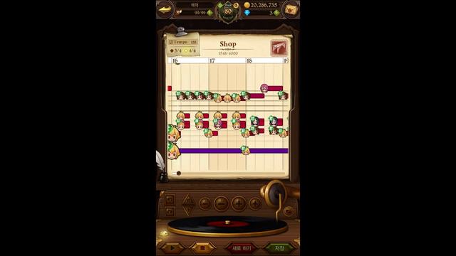 [7ds GRAND CROSS Jukebox]Undertale OST: 023 - Shop смотреть онлайн