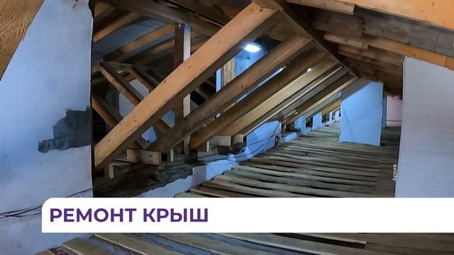 В Приморье Фонд капитального ремонта будет принимать работы поэтапно смотреть онлайн