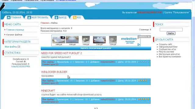 как сделать на сервере 127 уровень смотреть онлайн