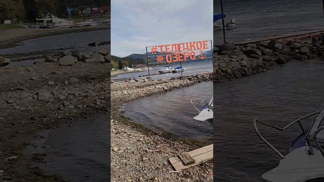 Дилемма на Телецком озере. Баланс между природой и людьми смотреть онлайн