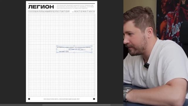 Что было на досрочном ЕГЭ по математике 2023? | Разбор варианта смотреть онлайн