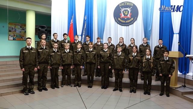 Открытие военно-патриотического клуба «Бастион» смотреть онлайн