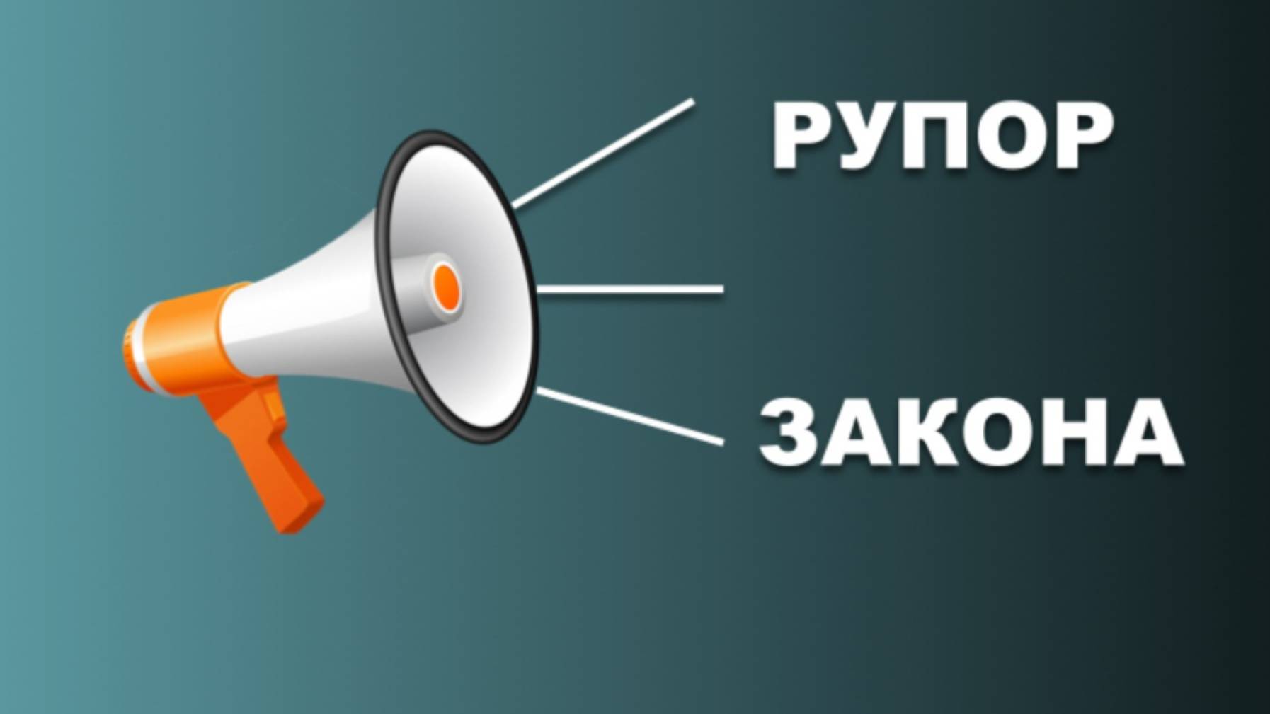 Поборы в школе - законно? смотреть онлайн