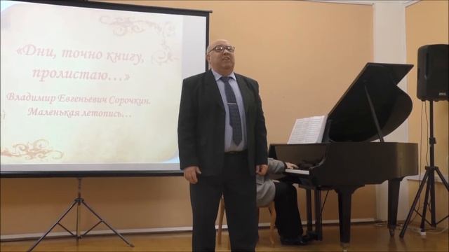 М. Аксёнов. Брянск.