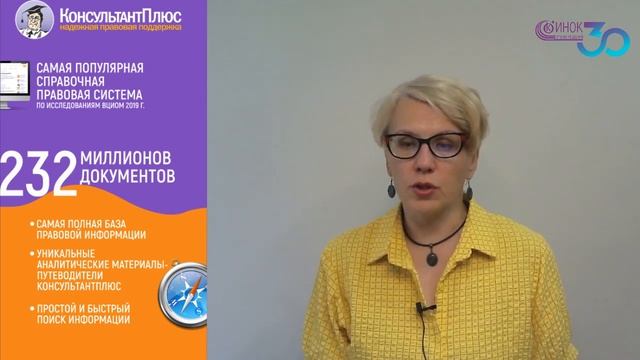 УЧЕТ НПЗ И ГОТОВОЙ ПРОДУКЦИИ. ОЦЕНКА ПРИ ПРИЗНАНИИ смотреть онлайн