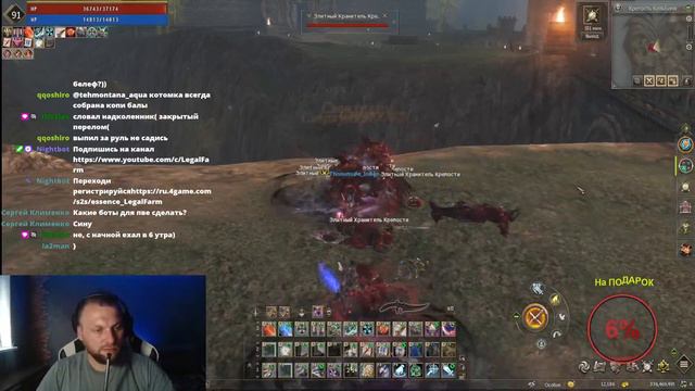 Ассасин без доната !ref !тг | Lineage 2 essence смотреть онлайн