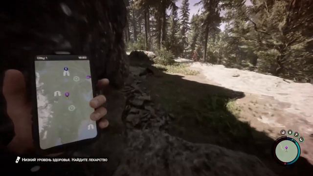 Где найти современный топор и GPS радар в игре Sons Of The Forest смотреть онлайн