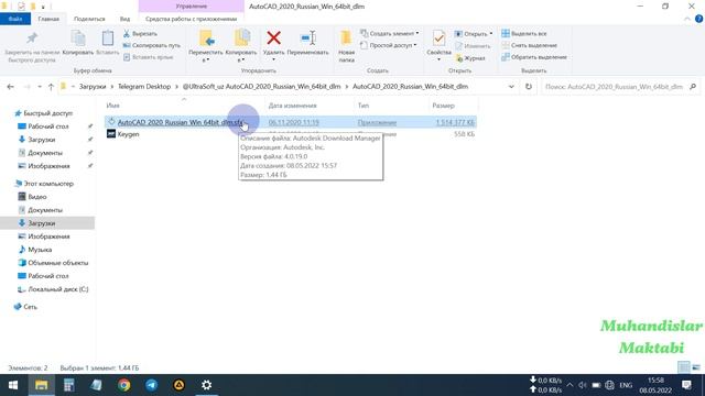 1-dars. Kurs haqida. AutoCAD dasturini tanlash, yuklash va o'rnatish смотреть онлайн