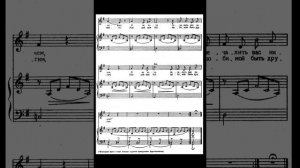 А. Даргомыжский. "Я вас любил" (сл. А. Пушкина). МИНУС.