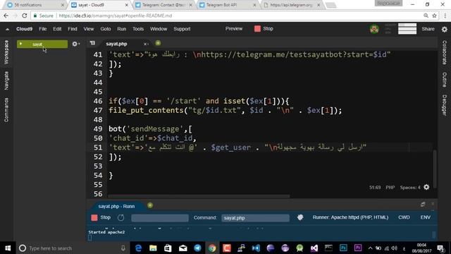 How to make sayat bot || كيف برمجة بوت السايت смотреть онлайн