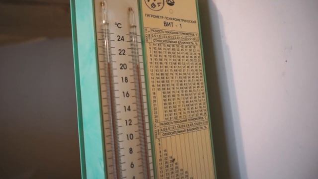 Контроль якості бетону смотреть онлайн