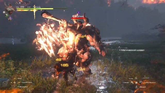 FINAL FANTASY 16 СЕХРЕТ