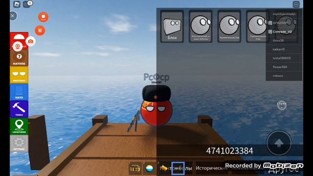 Коды на комунистические страны или же просто-Страны в составе СССР в World of Countryballs! смотреть онлайн